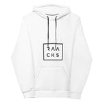 RAACKS Unisex Hoodie V4